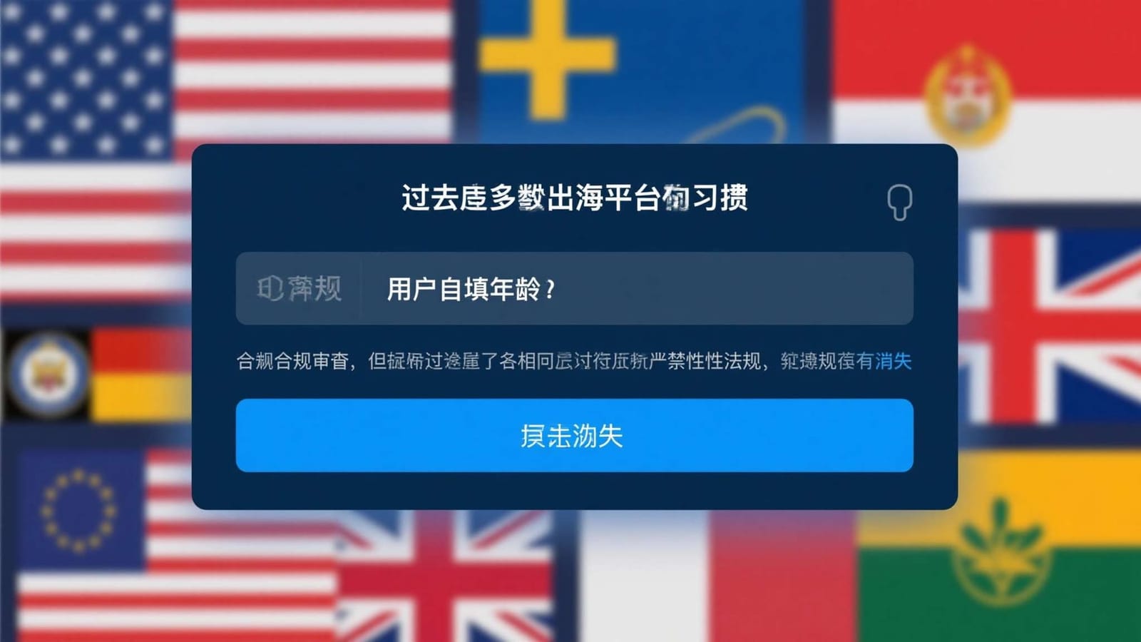 手机上的数字娱乐资讯浏览场景